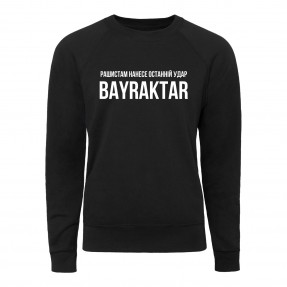 Свитшот “BAYRAKTAR”, купить Свитшот “BAYRAKTAR”
